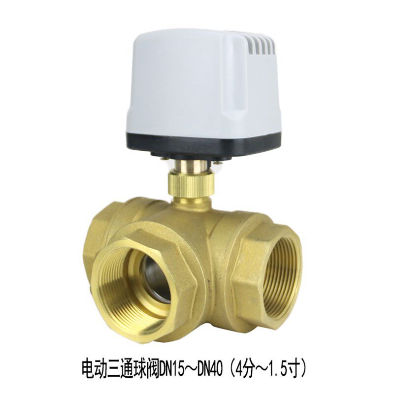 现货速发防水型开关二线常开常闭式电磁阀两线电动二通三通球阀24
