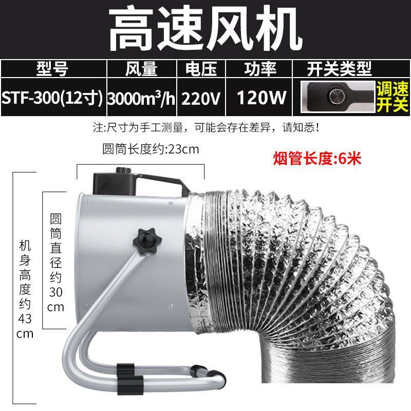 现货速发免安装家用换气扇便携式手提租房排风扇小型简易烧烤厨房