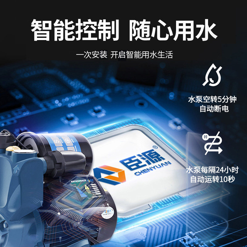 现货速发管道抽水泵自来水增压泵家用自动自吸泵小型加压稳压泵