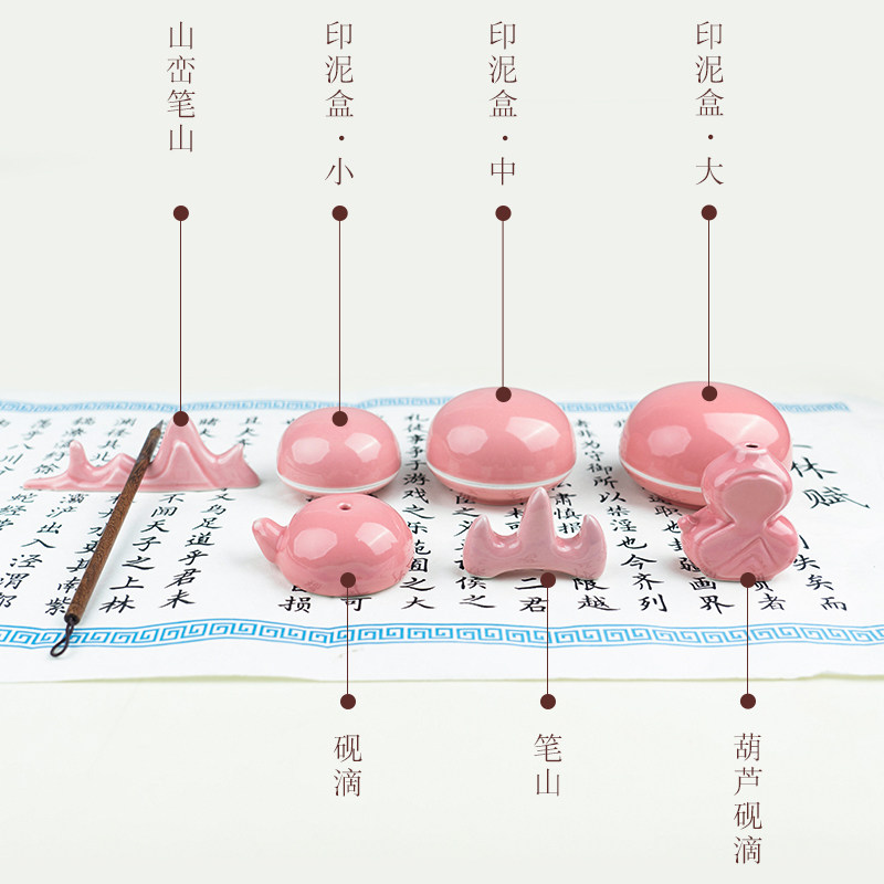 现货速发印泥盒陶瓷洗笔缸砚台墨碟书画洗墨毛笔砚滴大号三件套汝