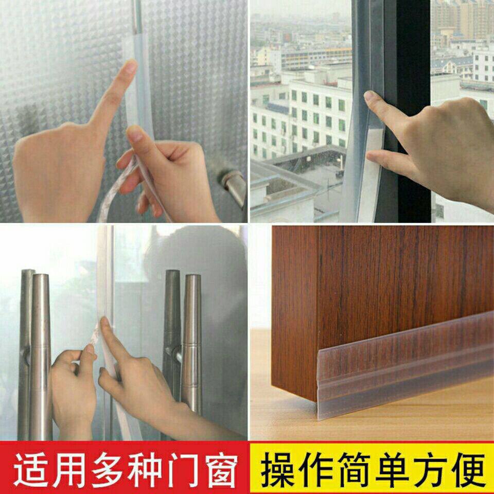 现货速发门窗密封条门缝门底防风隔音贴塑钢窗户保暖玻璃门自粘型