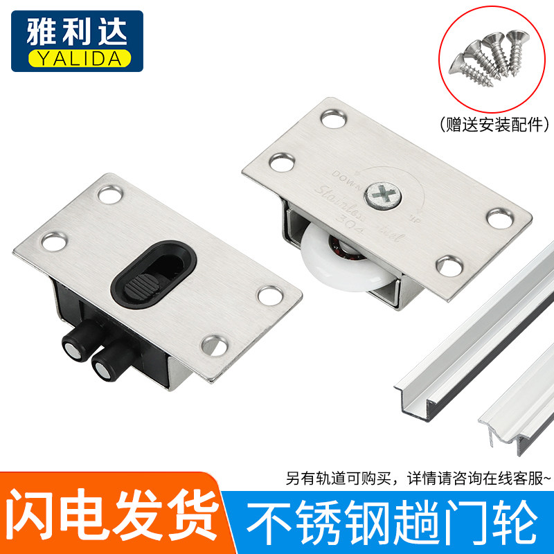 现货速发衣柜趟门轮衣柜门滑轮导轨家俱移拉门木老式移门轮吊门轨
