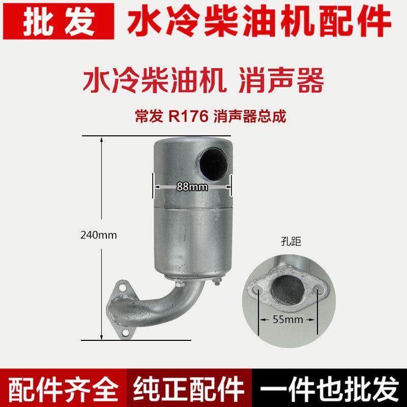现货速发进气单缸柴油机配件R165R170R175R176R180水冷滤芯总成空