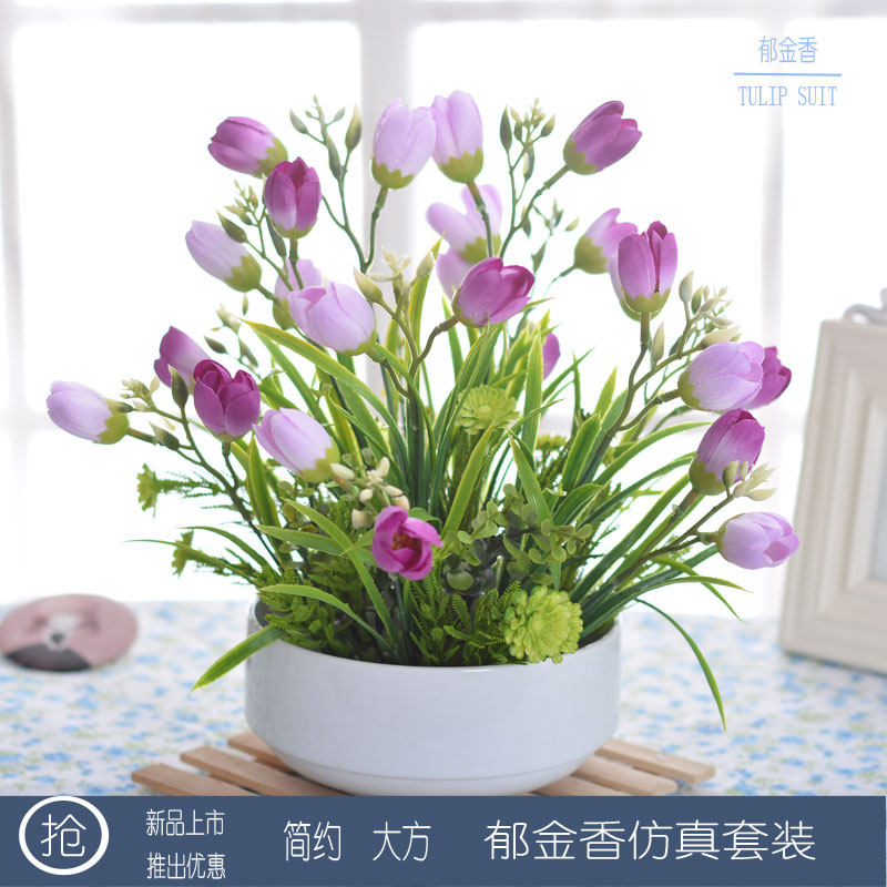 现货速发郁金香花套装摆件假花客厅盆栽摆设家居装饰品花餐桌摆放