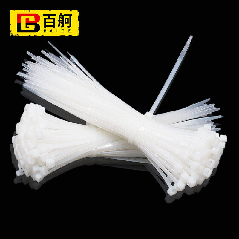 现货速发百舸式尼龙扎带塑料固定扎线带电线捆扎线束带白色5*150/