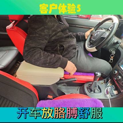 现货速发适配东风风光70扶手箱改装加宽加长风光中央手扶箱盖子配