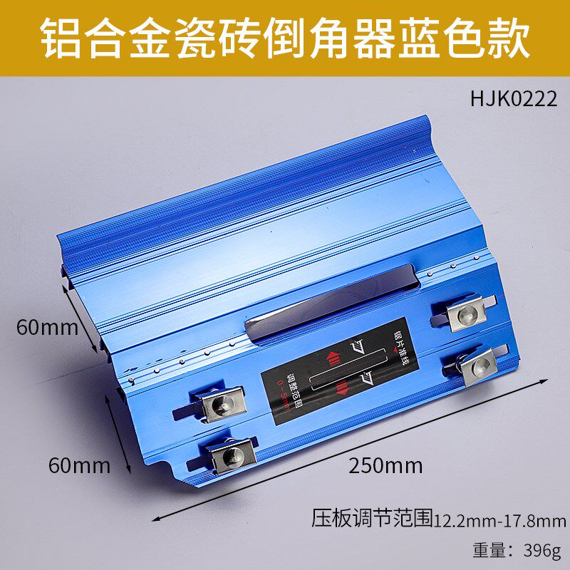现货速发瓷砖倒角器45度角导角器多功能配件手动海棠角切割瓷砖工