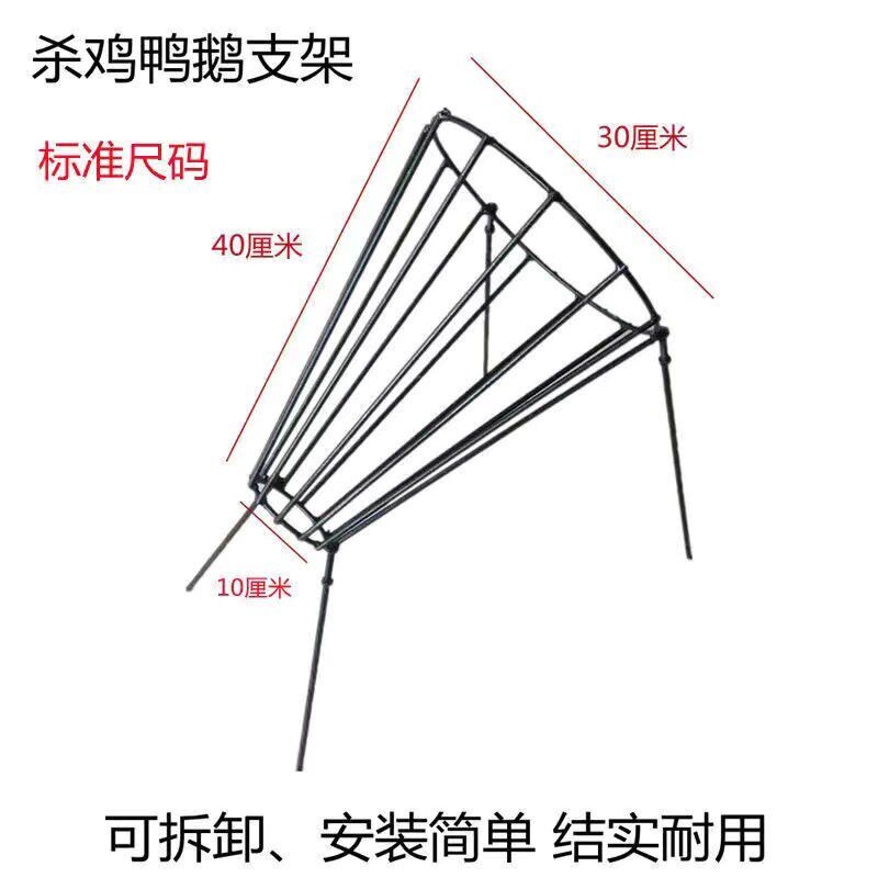 现货速发【升级款】杀鸡鸭鹅神器杀鸡架杀鸡笼杀鸡工具全套杀鸡工
