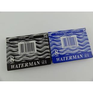 墨囊长款 盒 多色 一次性笔芯 墨胆 Waterman墨水胆 8支 正品