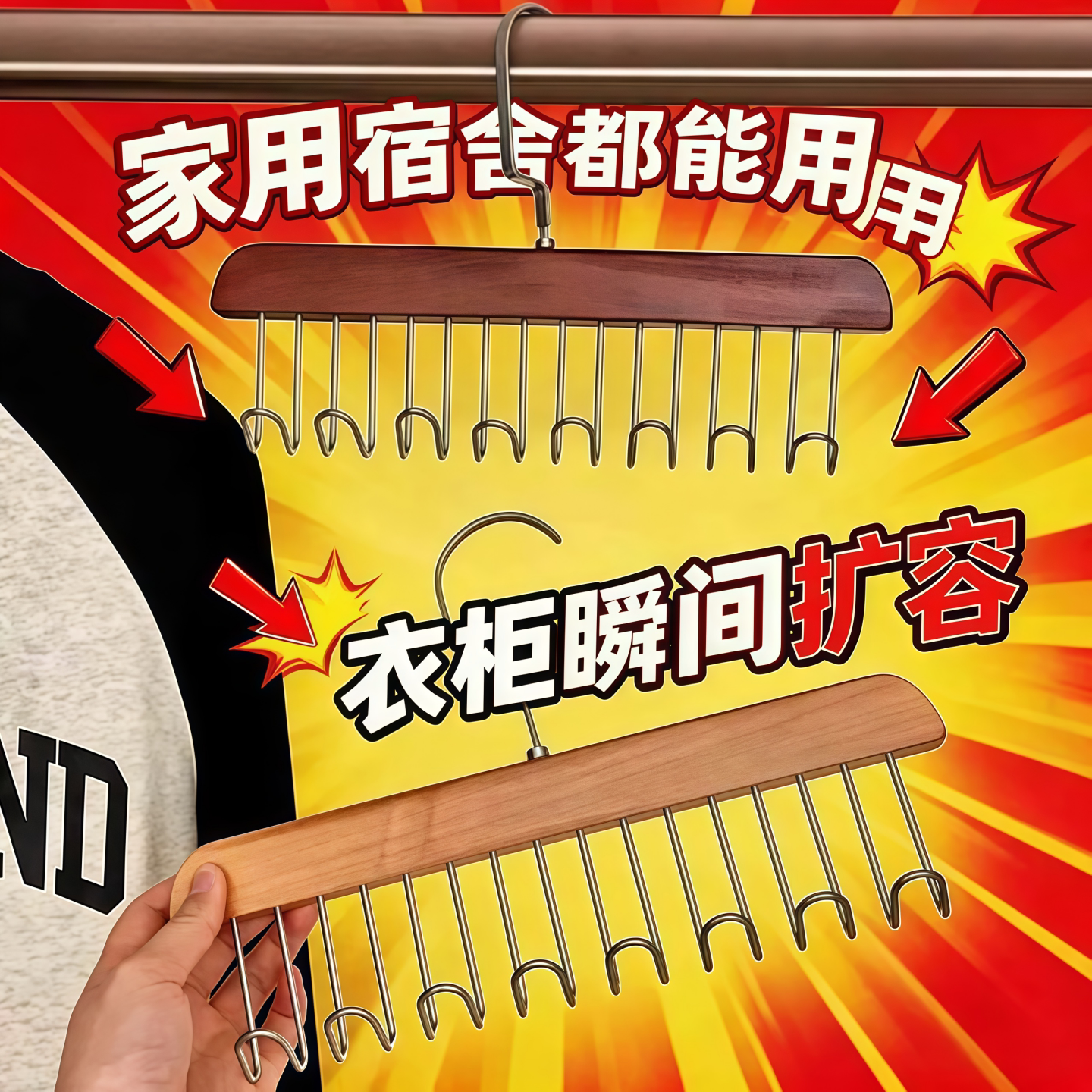 实木吊带内衣衣架收纳神器