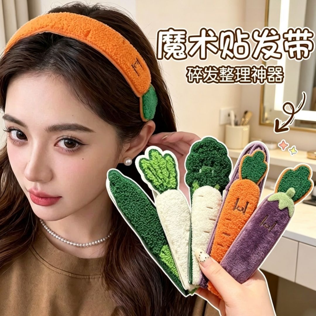 仿真蔬菜长条魔术贴刘海碎发贴