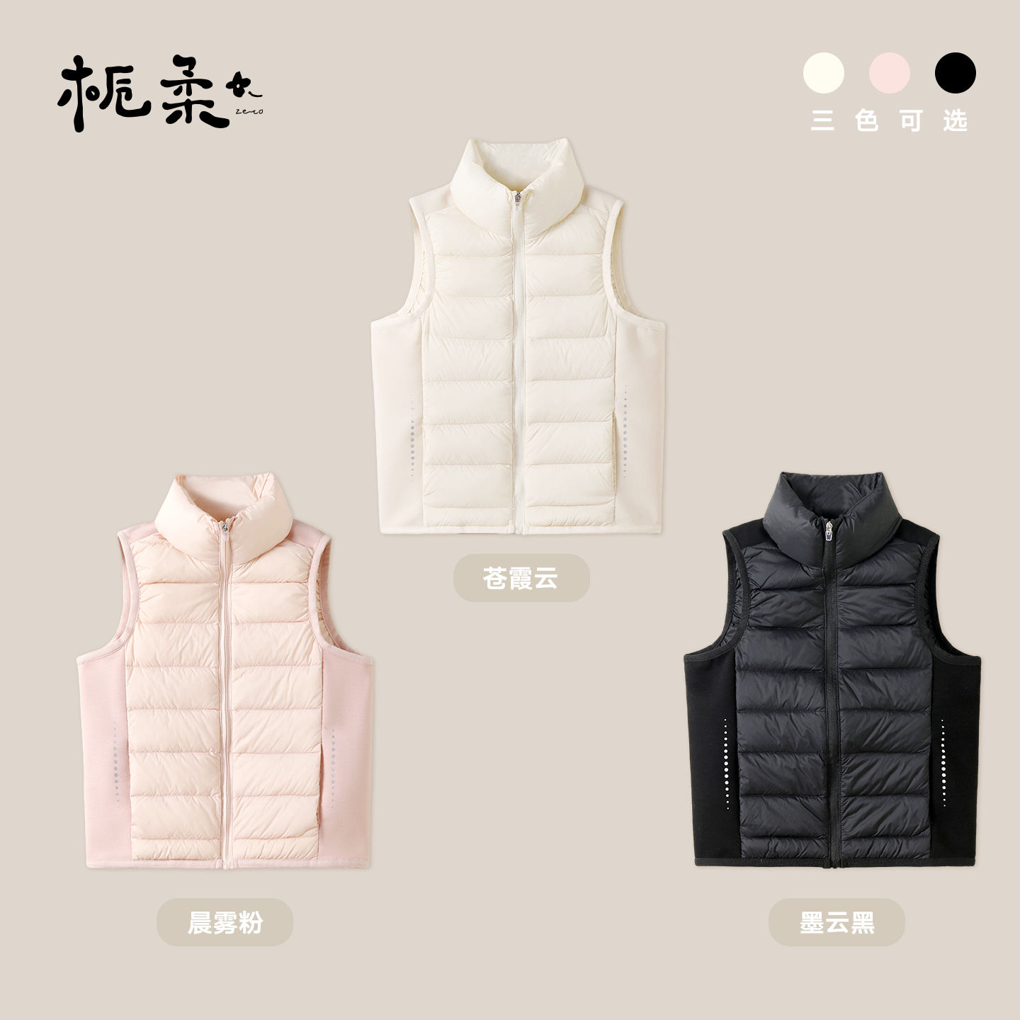 栀柔儿童90白鸭绒马甲羽内胆新国标外穿内搭冬装厚男女孩外出洋气,童装/婴儿装/亲子装,羽绒马甲,淘宝优惠券,粉丝福利购,淘宝优惠卷