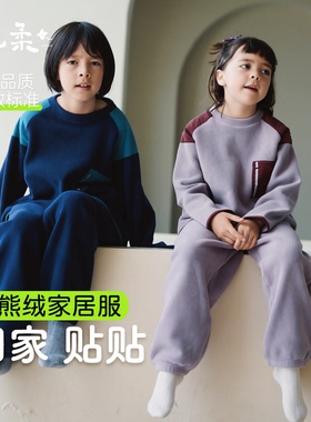 栀柔男女童家居套装新款秋冬a类保暖上衣裤子加绒加厚高颜值睡衣