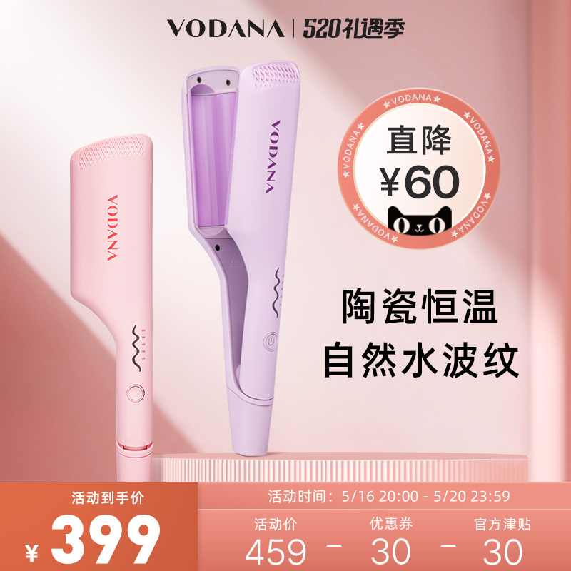 速发蛋卷头卷卷棒水波纹卷懒人蛋发蓬松