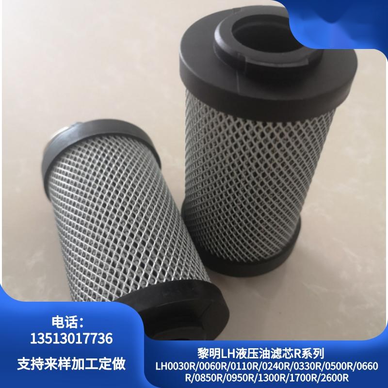速发R/LH000R/0060R/0110R/0160R应0240R/00R0660供液压油滤
