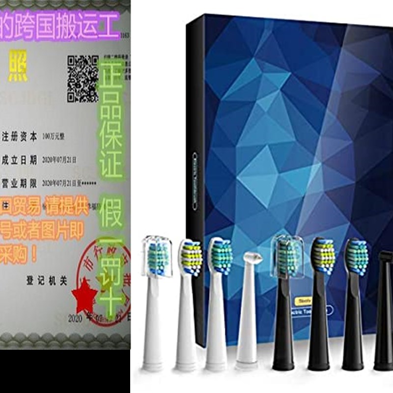 速发2 So Electr othbrushes 5 Moues B 8rdsh Hds  F