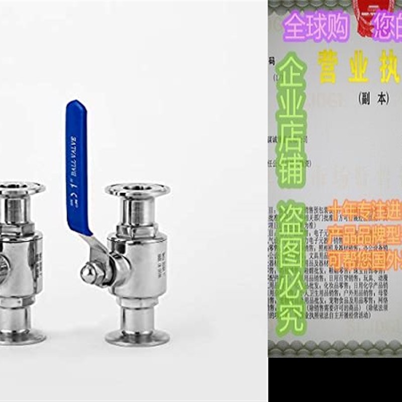 速发2 Pas c-1/e I1h2s Tri-p Ba Vae, Stle Stee