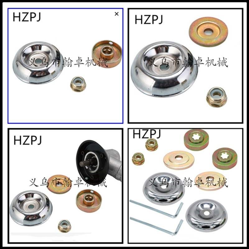 速发头4齿轮件护割草机配件工保盖程冲螺母压板箱割草机割灌机配