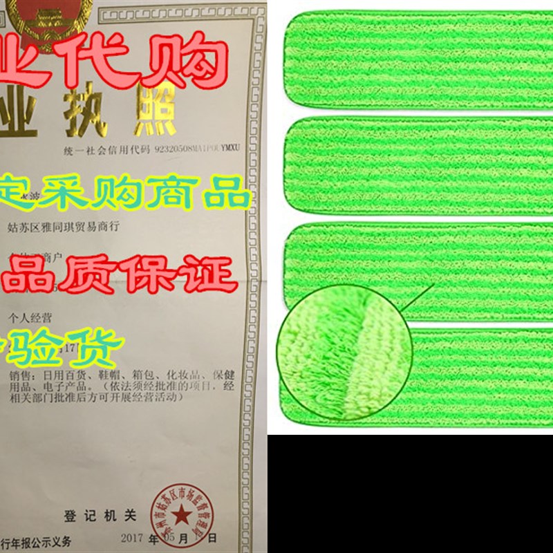 速发srofiber Mop PadM 4 P  - ReusableaWashable oth Mop