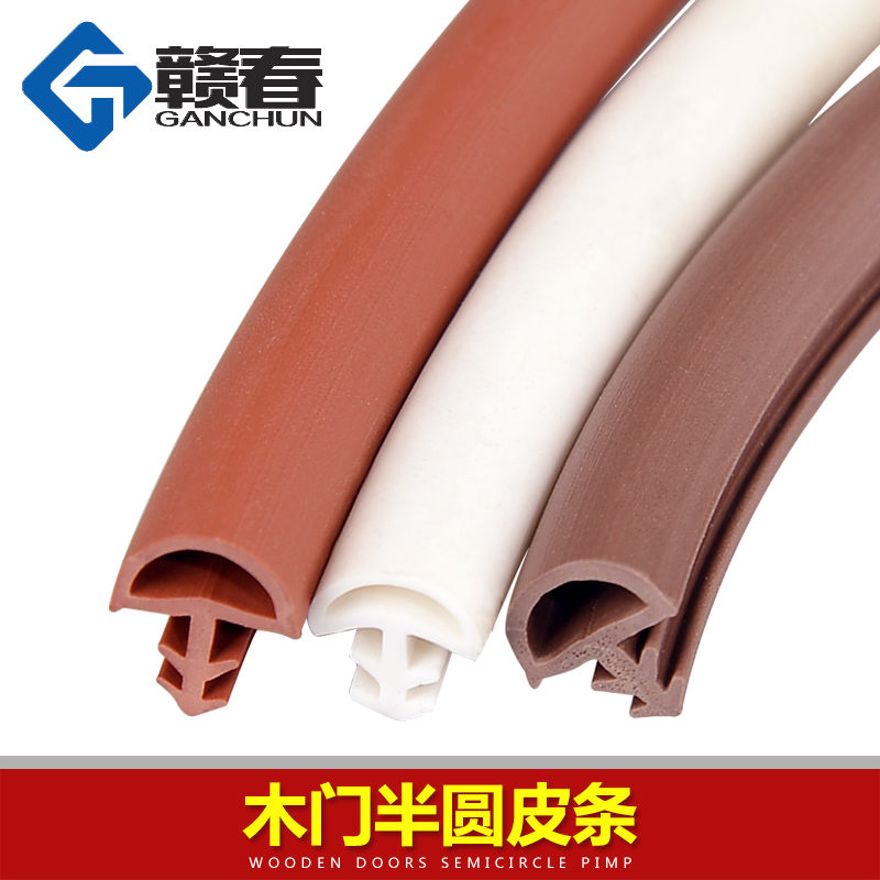 速发木门密封条门窗隔音条防撞防震条非自粘型滑槽式卡槽式开槽式