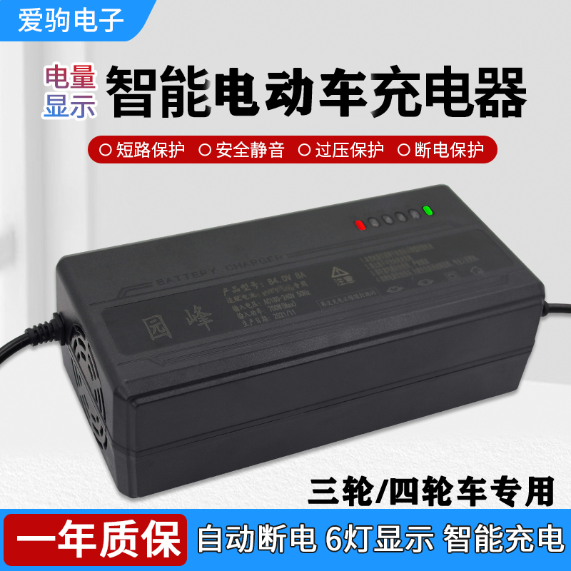 速发60V58AH48伏7轮V00AH80AH72A电动车电瓶67安三2车大功率快