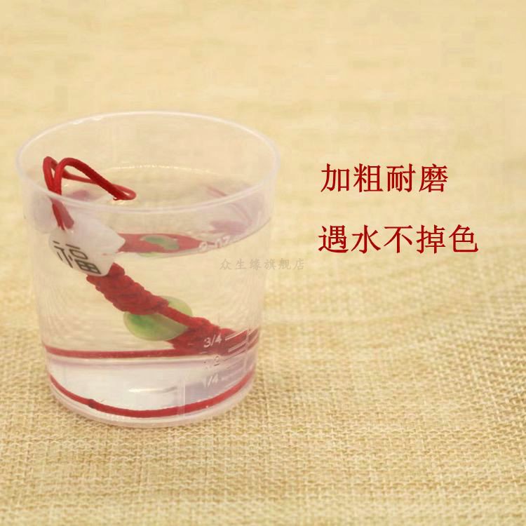 速发茶壶盖防摔绳茶壶绳紫砂壶防摔绳高端壶绳 茶壶绳子中式