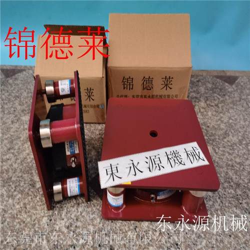 现货速发东永源楼顶机器减震底座绗缝机防震模型托盘冲牀减震垫