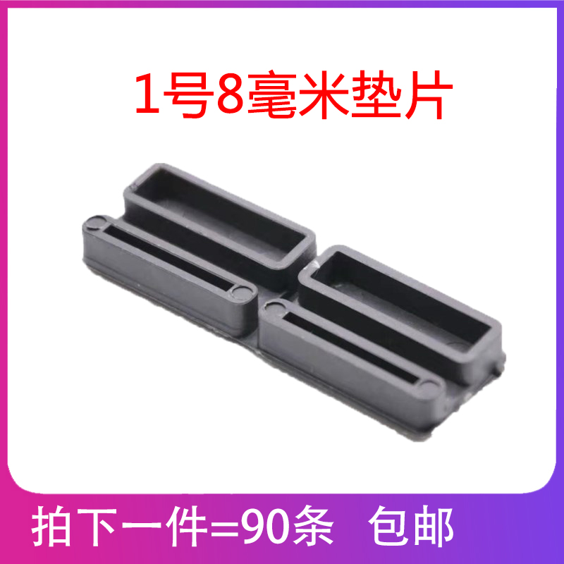 速发8毫米玻璃垫块安热门窗固定玻璃垫片隔装垫高块塑料垫块