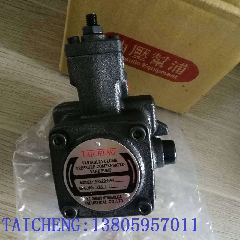 速发TAHEG台A叶片泵VP-20-FA VP-2--FA2 VP-20-FA1 0F成4