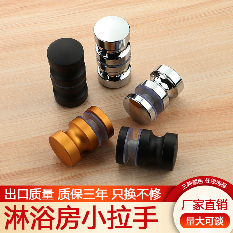 速发实心室浴玻璃门小拉钢单孔不锈手展柜房卫生间木门把手黑色