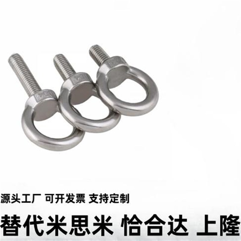 速发吊环螺栓 TBF01/TBF02/MBF0/TBF04-M6/M8/T10/M12/M14/M16/M2