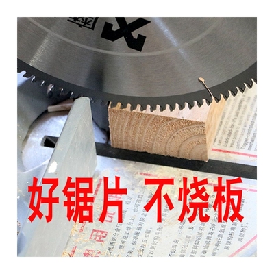 速发合金锯片角磨机切割片木工锯片4寸磨光机切木锯片刀片