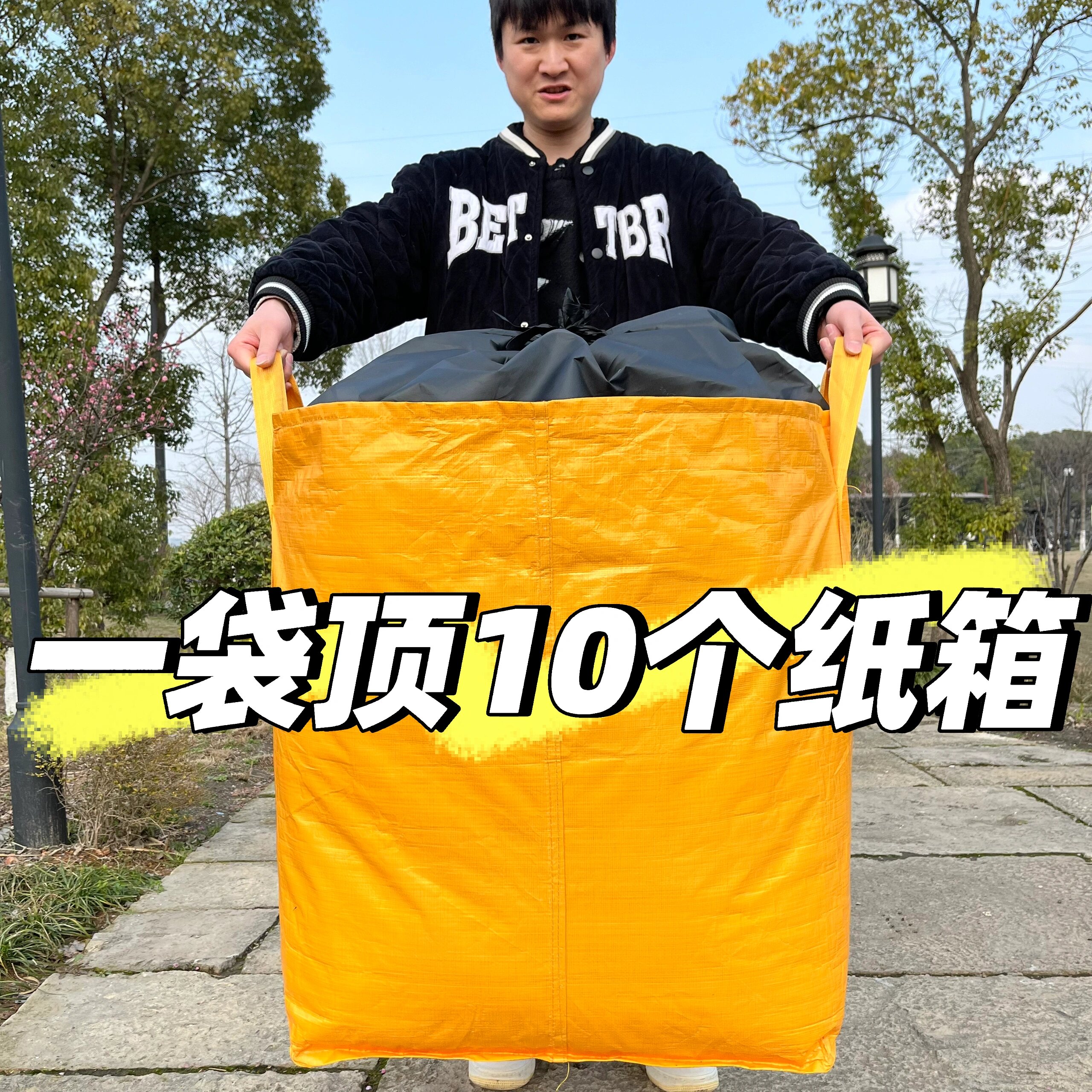 速发大容量袋子搬家打包收纳神器加厚纸箱袋加厚结实整理纸箱子箱