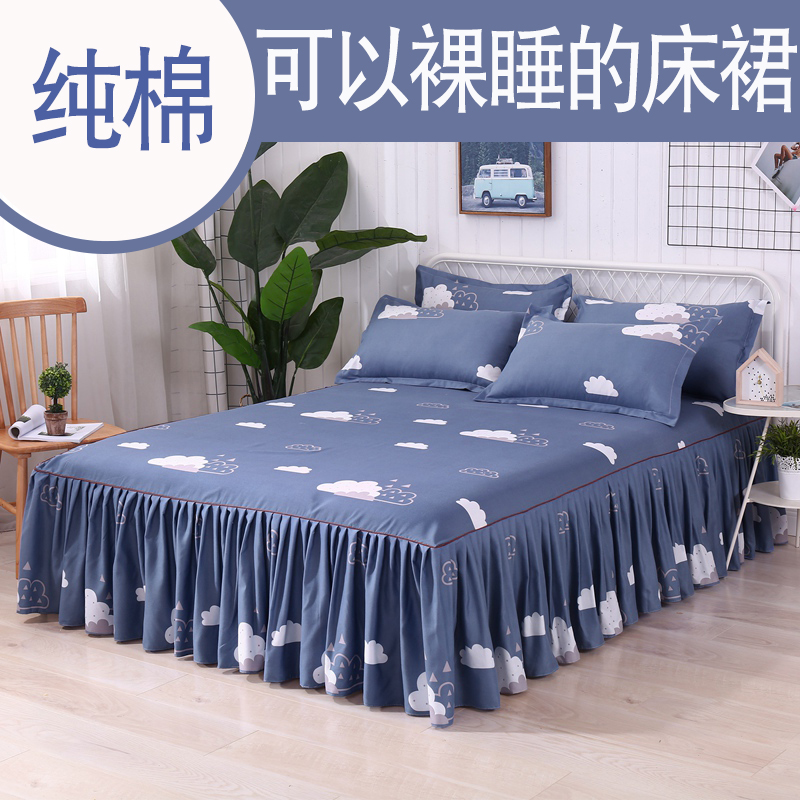 速发床裙三件件单套床罩床笠加厚床盖防尘保护套