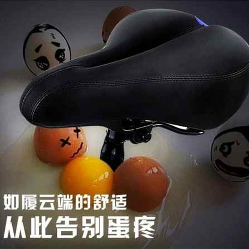 速发厚坐柔垫软软垫屁股款动感单车坐垫健身房新垫鞍座座椅新08车