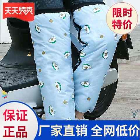 速发骑保暖护膝膝盖摩托车。行新款秋冬天秋冬季户摩电外膝关节电