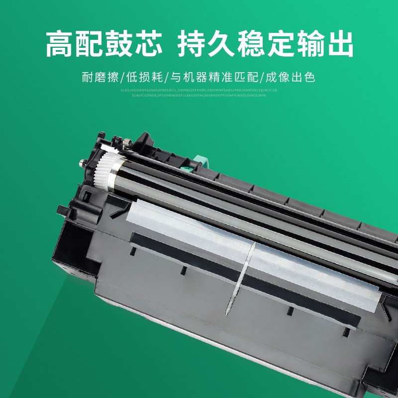速发适用影瓷DK-110鼓组4F110硒鼓粉盒F024MFP 112件MFP显京组件