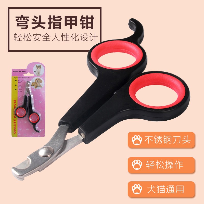 速发Pet l ipper Stle S eel Dog  l TrimotLabrr