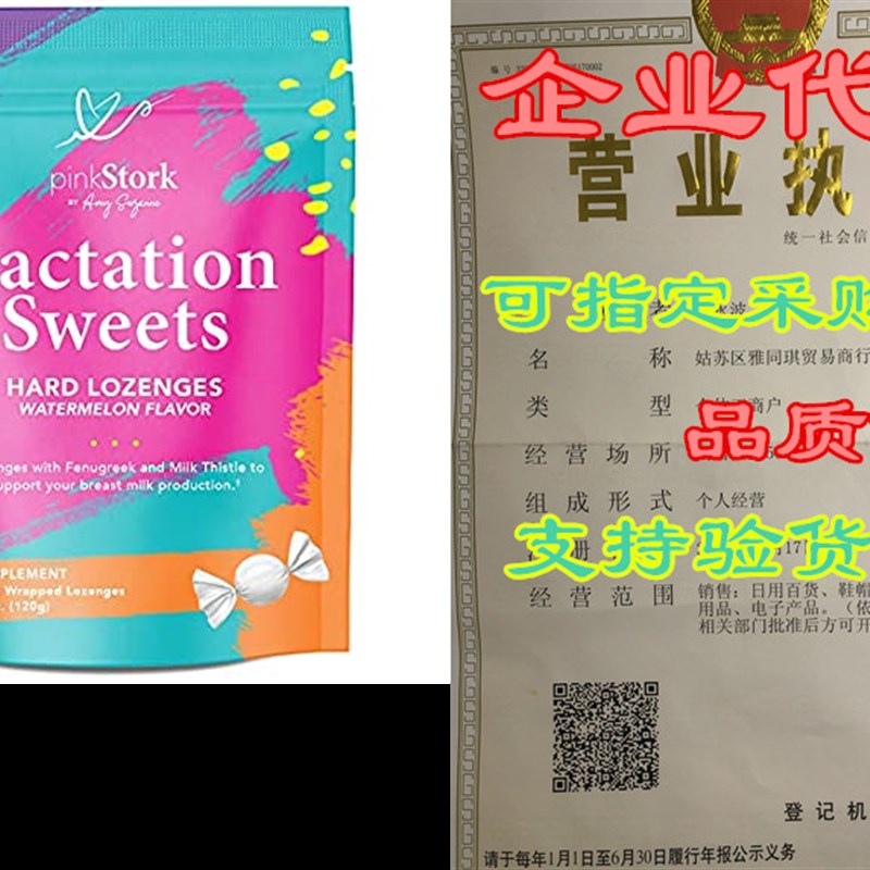 速发Pik Srk LacSatio tweets: lL oactatio Sweets