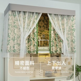 学生宿舍床帘上铺加厚强遮光下铺寝室下桌帘公主风床幔 速发法式