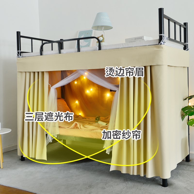 现货速发U型双轨道床帘宿舍强遮光下铺滑轨加厚大学生寝室导轨遮