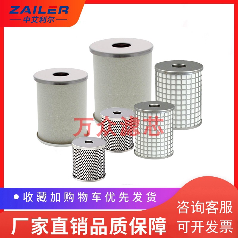 速发适用C-雾分离器滤芯F7B A油DL650 E-EL650 -EL650现货