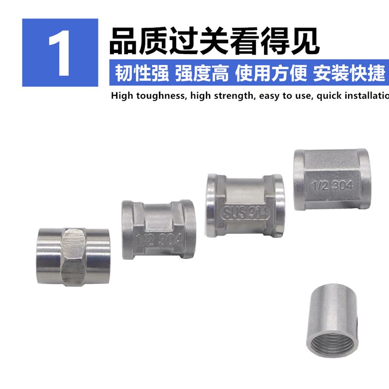 速发不锈钢内丝管古246分12内0直接寸4050水塔水泵水管丝4内丝直