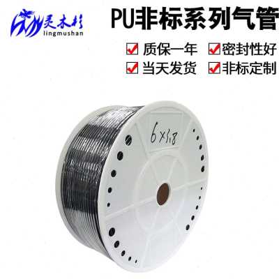 速发新品6j4气管x66高压8x新5非标风管气泵x8x软管x25u空压机气