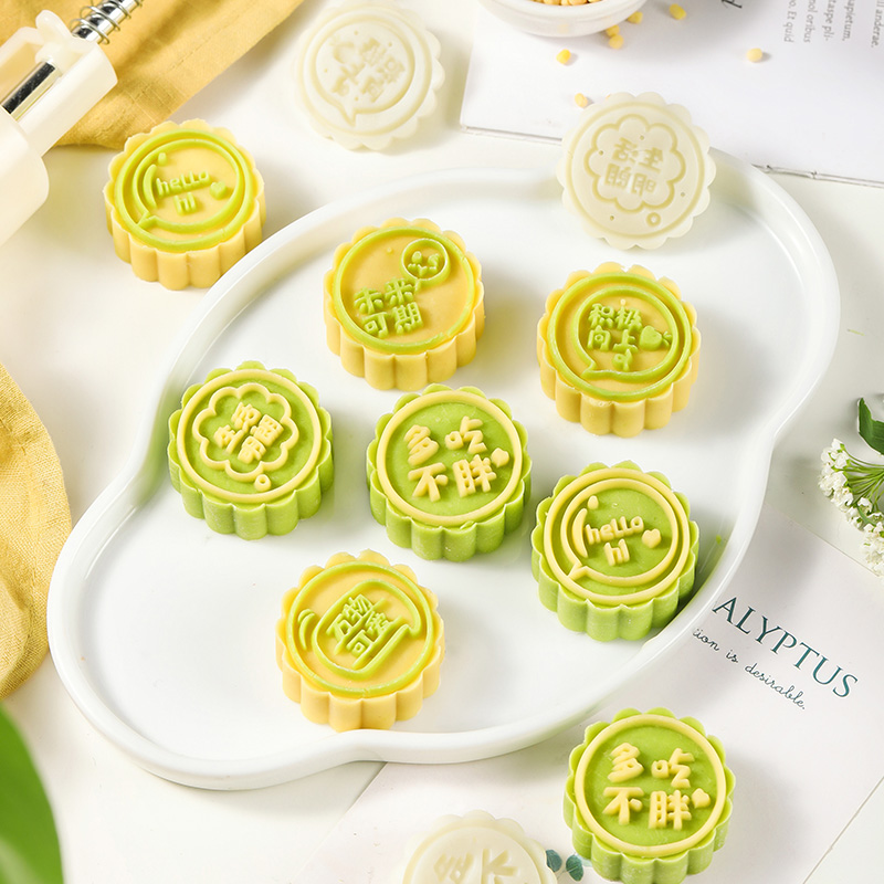 速发绿豆糕模具新款202家用冰皮饼月烘焙糕压式按点压花造型磨具