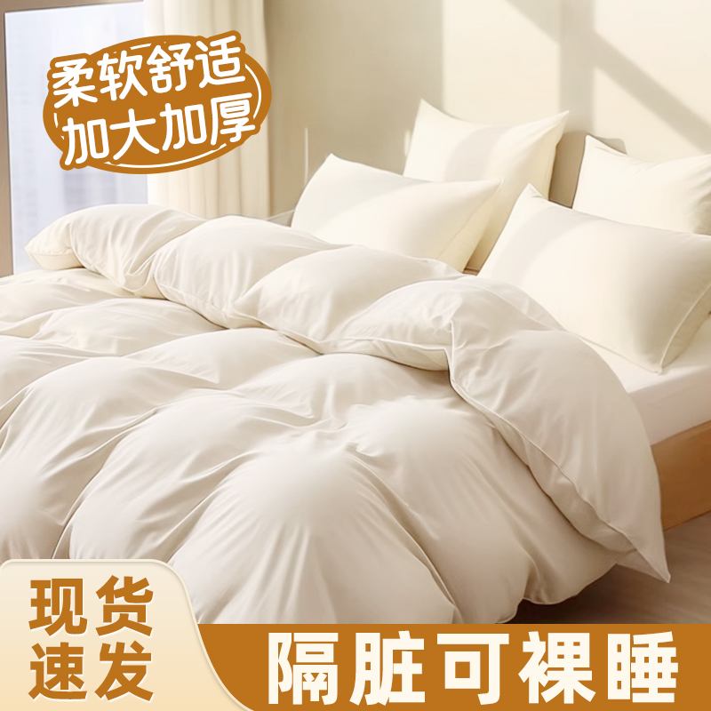 速发性行一次旅被罩枕套四件套旅游酒店双隔加厚人脏