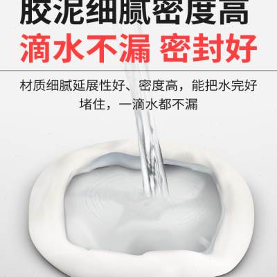 速发赌缝密封胶泥空调孔堵洞泥堵塞防火泥胶堵漏补下水道防水墙泥