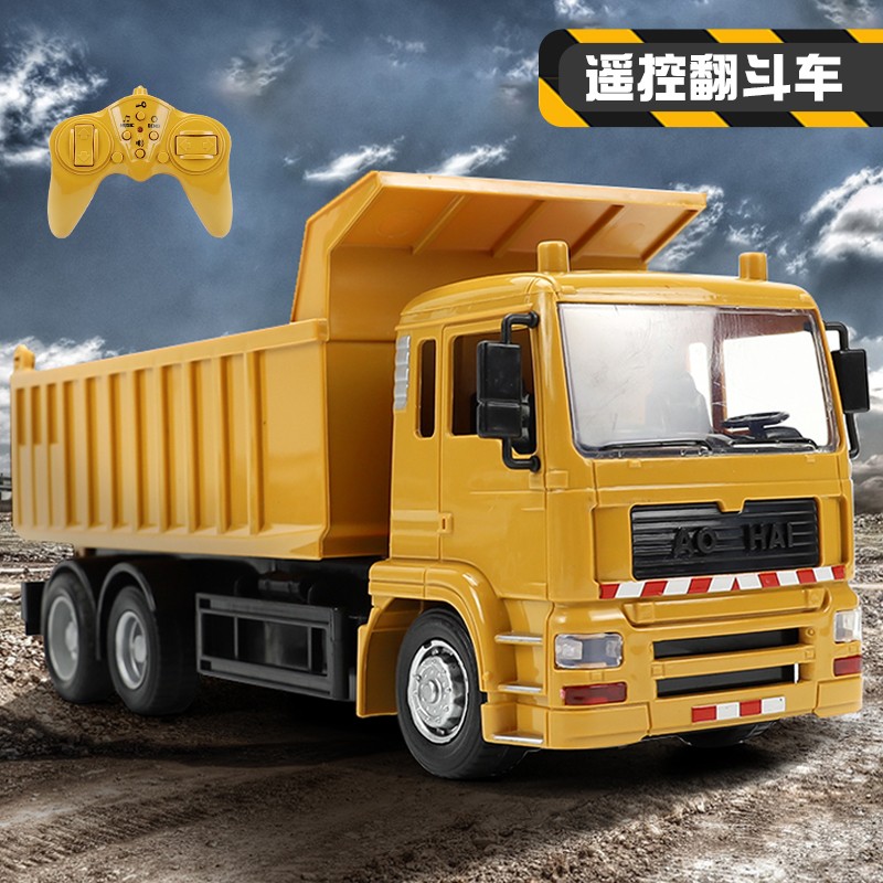 速发大号无线遥控自玩翻斗车工程土输车泥头车渣运卡车电动男孩卸