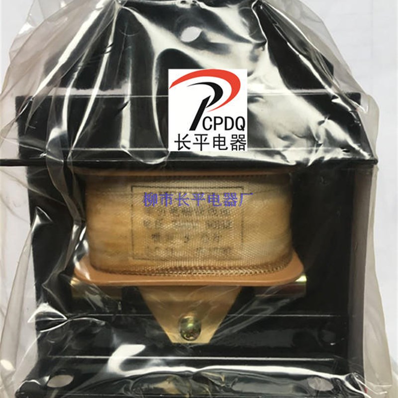 速发跃峰MQ1-5 5121 冲床交流牵引电磁铁 吸力5KG 220V 80V全铜线