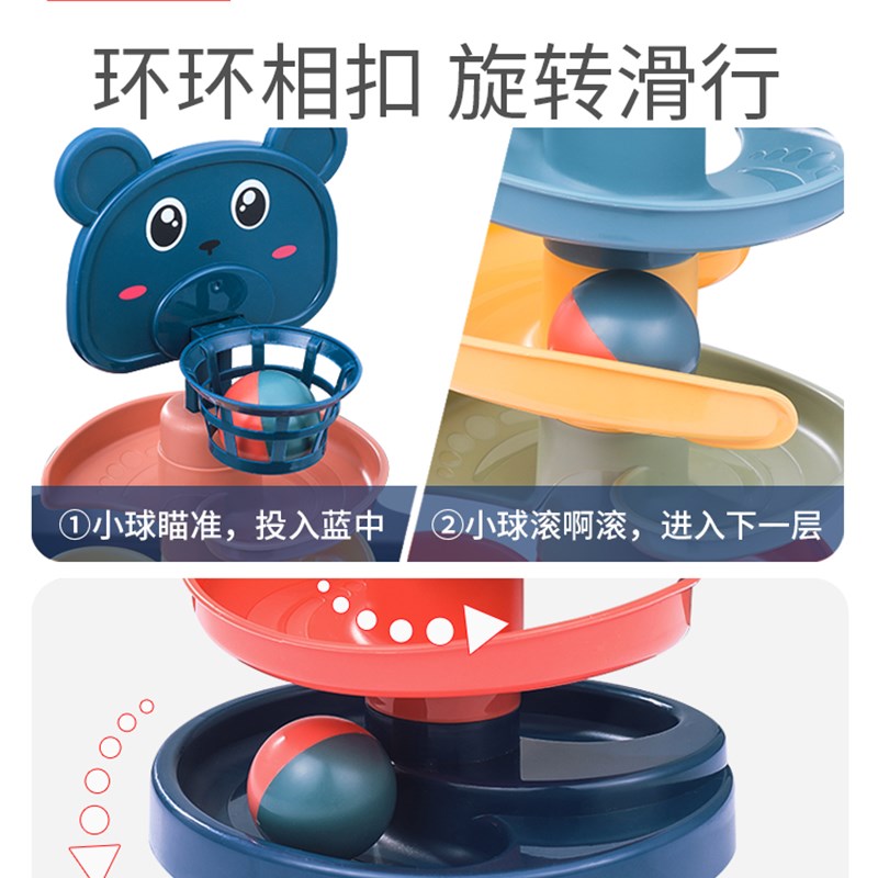 速发婴儿玩具6个月以上益智男孩0一1岁12七8八宝宝轨道球转转乐